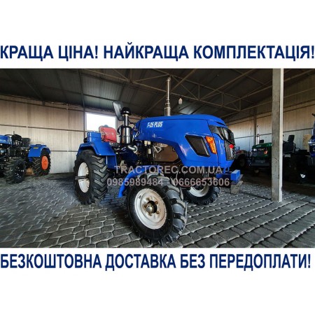 Мототрактор ZUBR T-25 PLUS NEW, 23 к.с, фреза 140см, Двохкорпусний плуг! Водяне охолодження, широкі шини. Безкоштовна доставка! ОРИГІНАЛ ЗУБР Т-25
